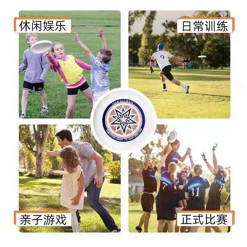 Professional frisbee 175g competitive competition, outdoor extreme fitness frisbee, adult competition, children can spin Application Scenario