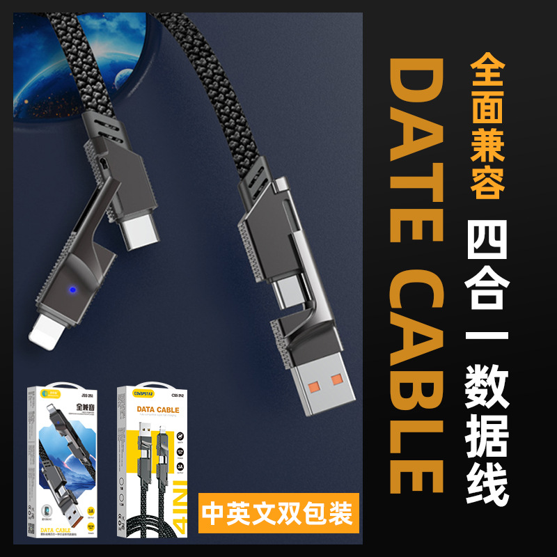 Cross border 4-en-1 cable de datos aleación de zinc super carga rápida para apple 15 teléfono dos remolque dos trenzado cable de carga