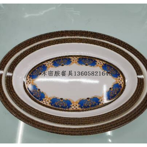 Melamine tableware, decorative small bowls, imitation porcelain Japanese rice bowls, soup noodle bowls, plastic instant noodle bowls, seasoning bowls for commercial use details Picture
