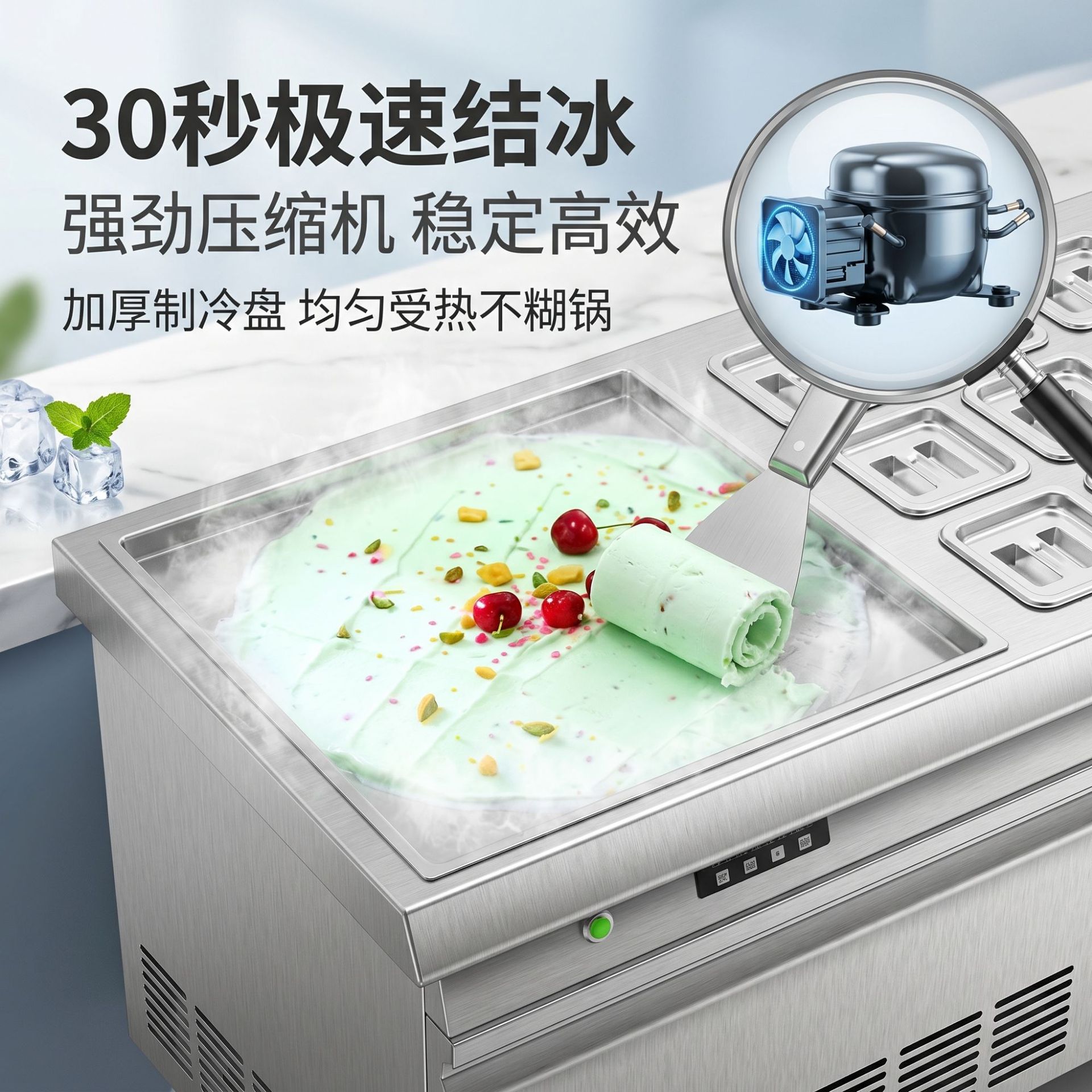 Ice cream machine, outdoor soft ice cream powder, home and commercial all-in-one machine