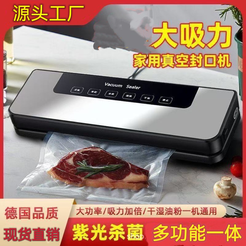 Household fully automatic vacuum sealing machine, food packaging machine, small preservation machine, plastic sealing compression machine, dry and wet