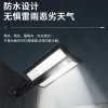 New type of solar outdoor garden lamp with automatic no-wiring street lamp and remote control human body sensor after dark Specification image