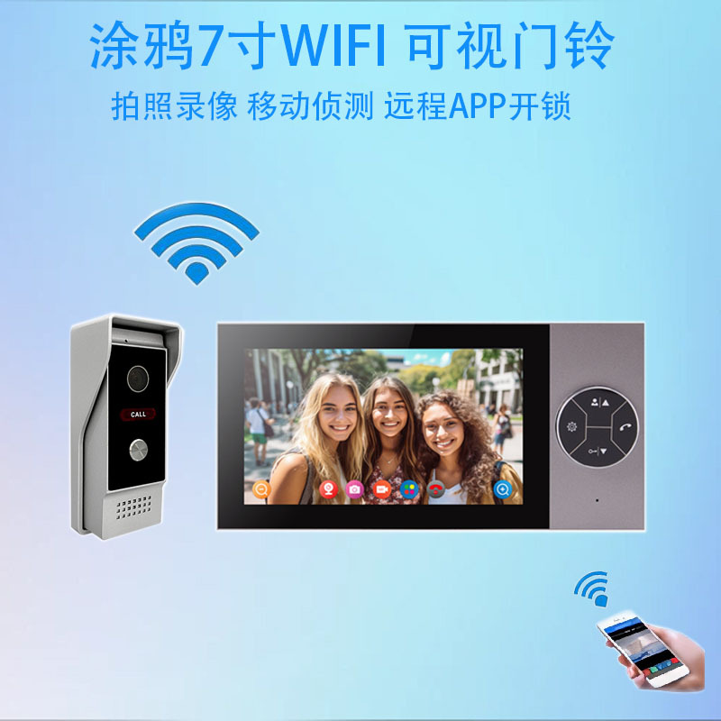 TUYA Video doorbell, WIFI motion detection access control system, remote unlocking, high-definition video doorbell, smart TUYA, wholesale for foreign trade