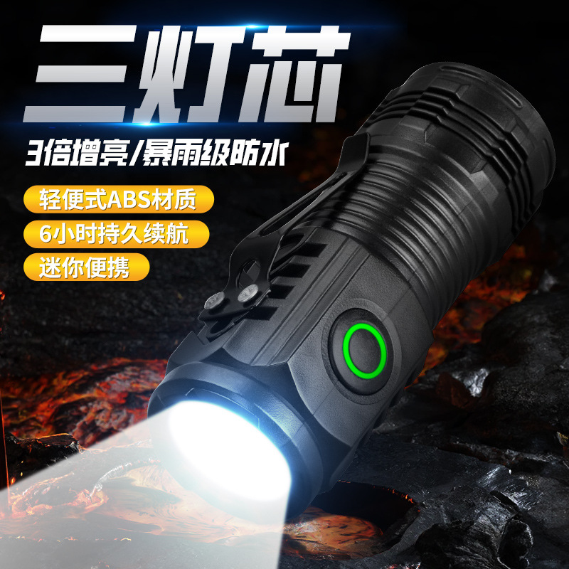 New cross-border mini flashlight portable LED lighting lamp, outdoor long-lasting lithium battery camping hooded lamp