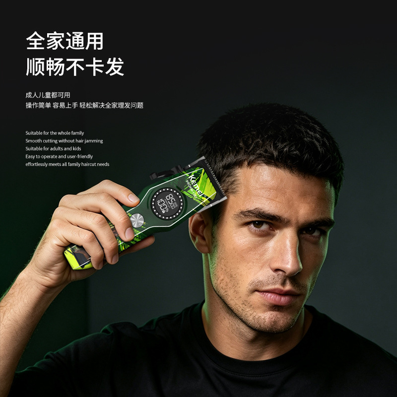 Kemei Professional electric clipper silent PROKM-1381 Hair salon electric hair clipper digital display fast charging hair clipper cross-border Specification image
