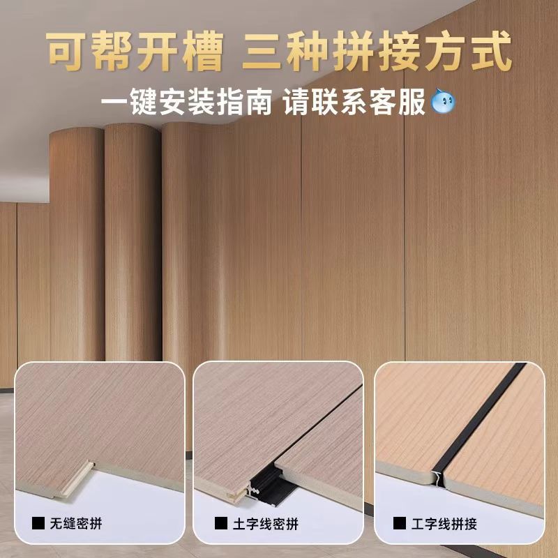 Wood veneer panels, carbon crystal panels, interior decoration wall panels, wood grain decorative wall panels, bamboo and wood fiber integrated panels, quick-installation panels Specification image