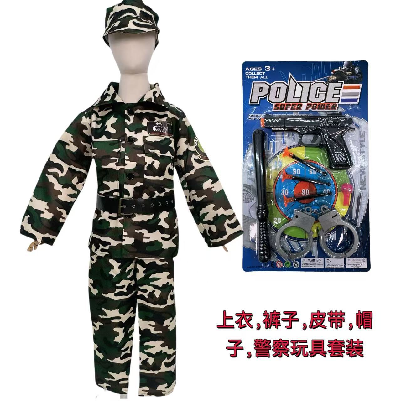 万圣节服装儿童军训舞台服装迷彩服特种兵派对角色扮演秋季长袖