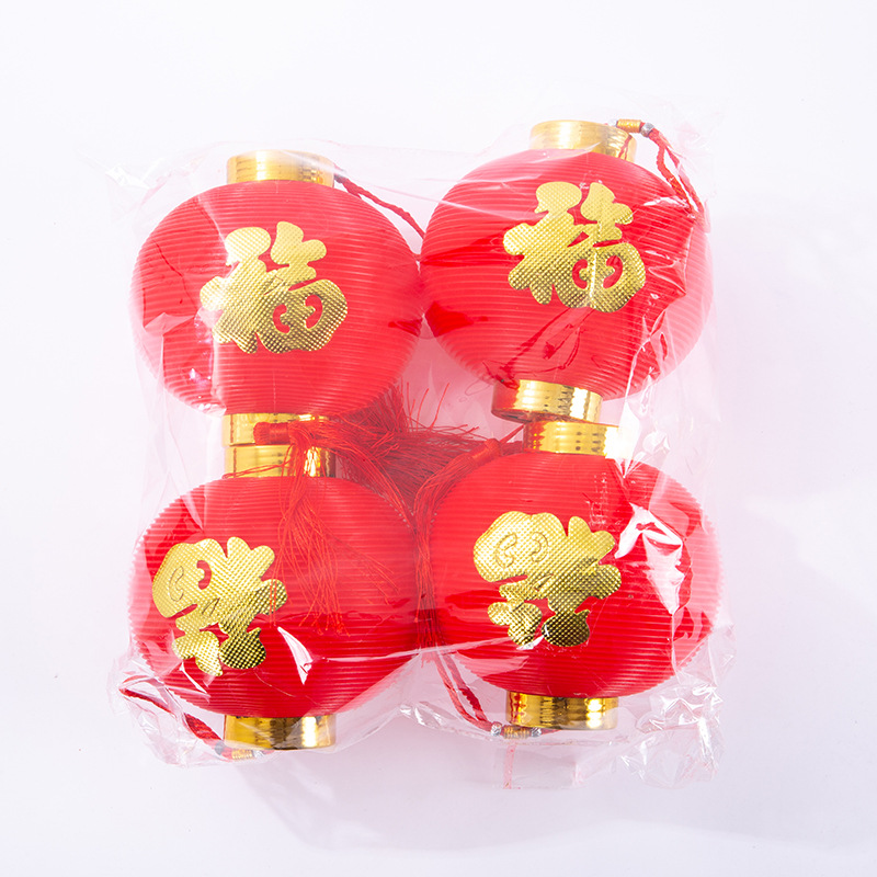 元旦新年装饰金福小灯笼户外阳台中式春节喜庆塑料大红连串小灯笼细节图