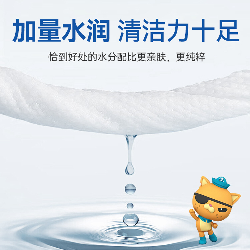 Baby wet wipes, large packs of 80-liter pure water wet wipes, wholesale for hand and mouth cleaning for babies, children, infants and students when going out details Picture