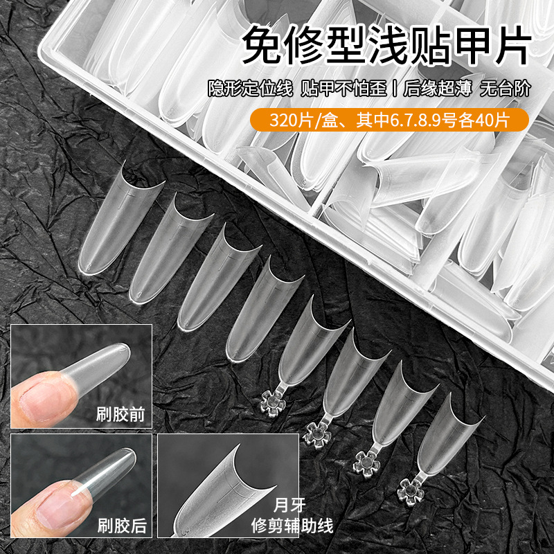 Nail tip auxiliary line: Shallow semi-attached nail tip, oval-shaped, seamless, no-cut, ultra-thin, natural fit, specially designed for nail salons