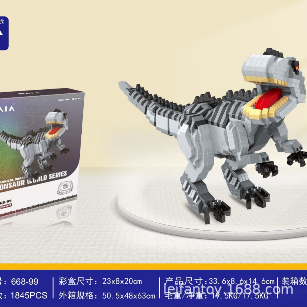 Cross-border new Dinosaur series boys' toys, small particle building blocks, children's creative models