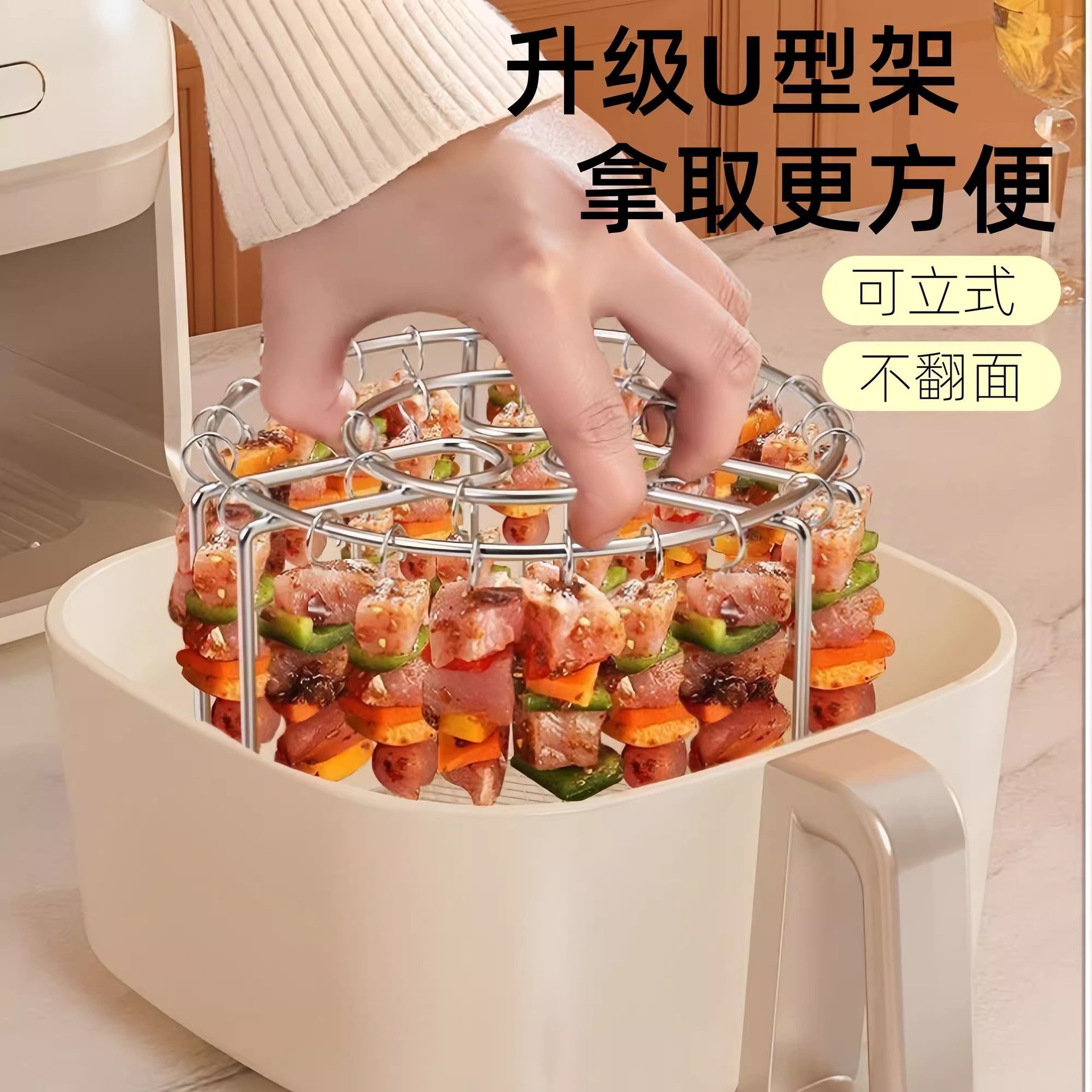 Vertical 25-string stainless steel air fryer, stainless steel grill, barbecue household oven, kitchen skewer meat rack, a magic tool Specification image