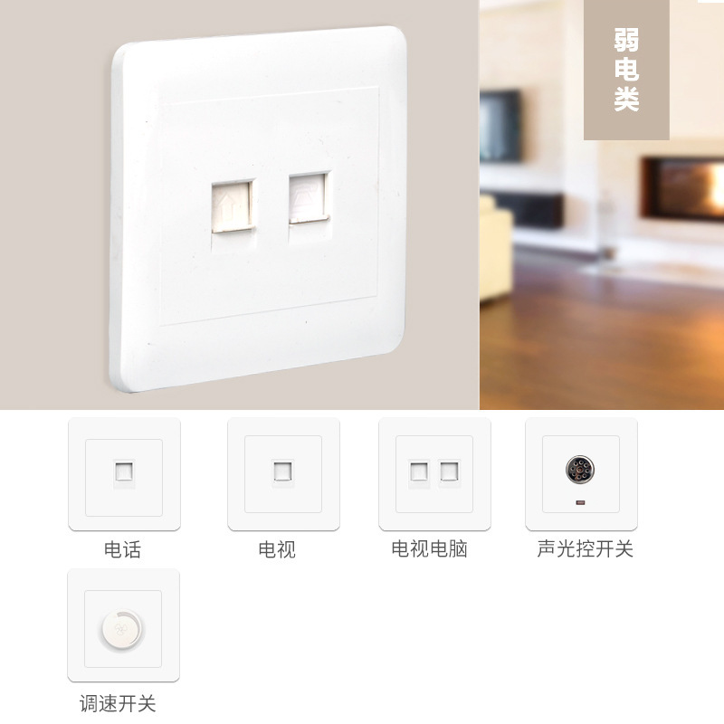86-type wall switch socket panel household concealed switch single unit single control Q1 Concealed installation project version dual on dual control Application Scenario