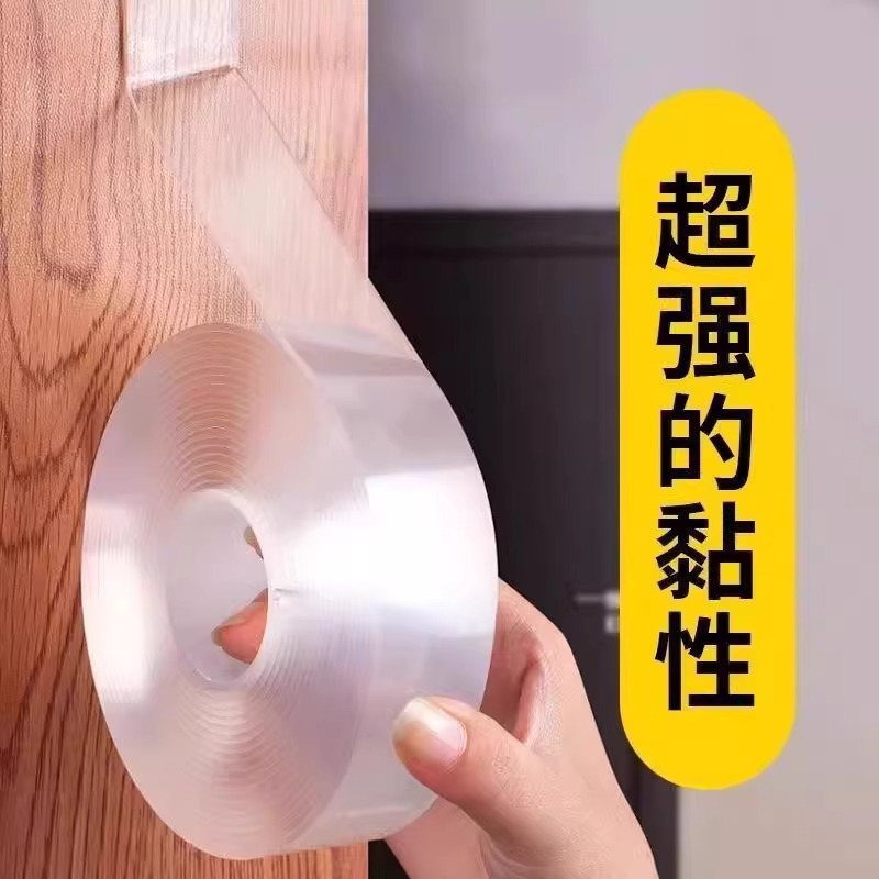 Strong nano double-sided tape, super seamless tape, transparent high-viscosity wall Velcro, self-adhesive waterproof fixing tape details Picture