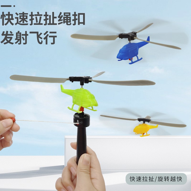 Handle-pulled power helicopter, handheld aircraft, outdoor drawstring, bamboo dragonfly, children's 8090 nostalgic small toy details Picture