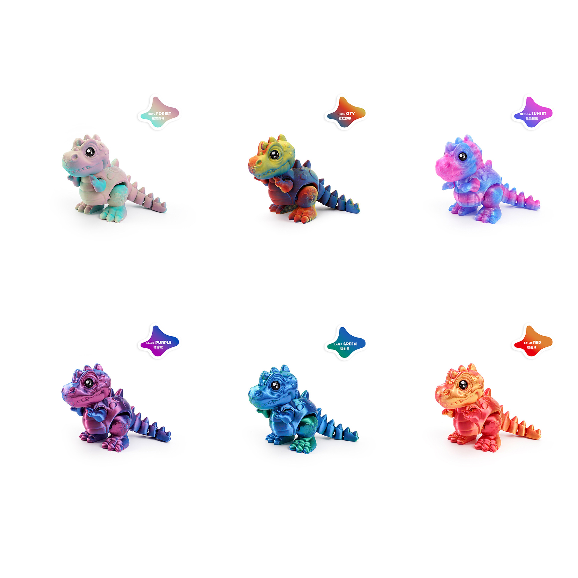 3D printed cross-border exclusive best-selling Whirlwind Tyrannosaurus Rex dinosaur series fun toys, figurines and gifts. Fun Specification image