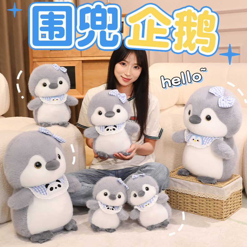 Biobi penguin plush toys, claw machine dolls, cute couple dolls, birthday gifts, companion wholesale Specification image