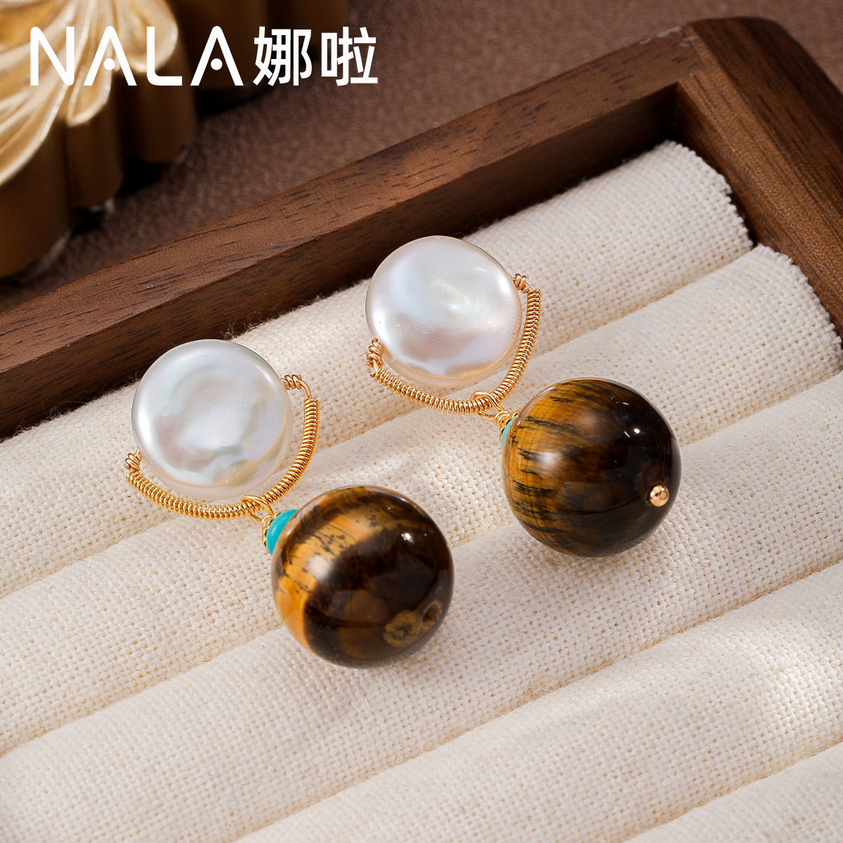 中古饰品地球仪设计虎眼石巴洛克珍珠流苏耳饰设计感小众耳饰女
