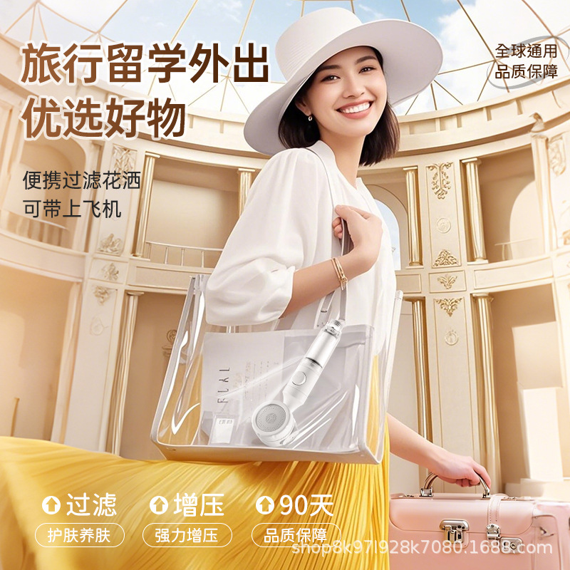 手持花洒实物图