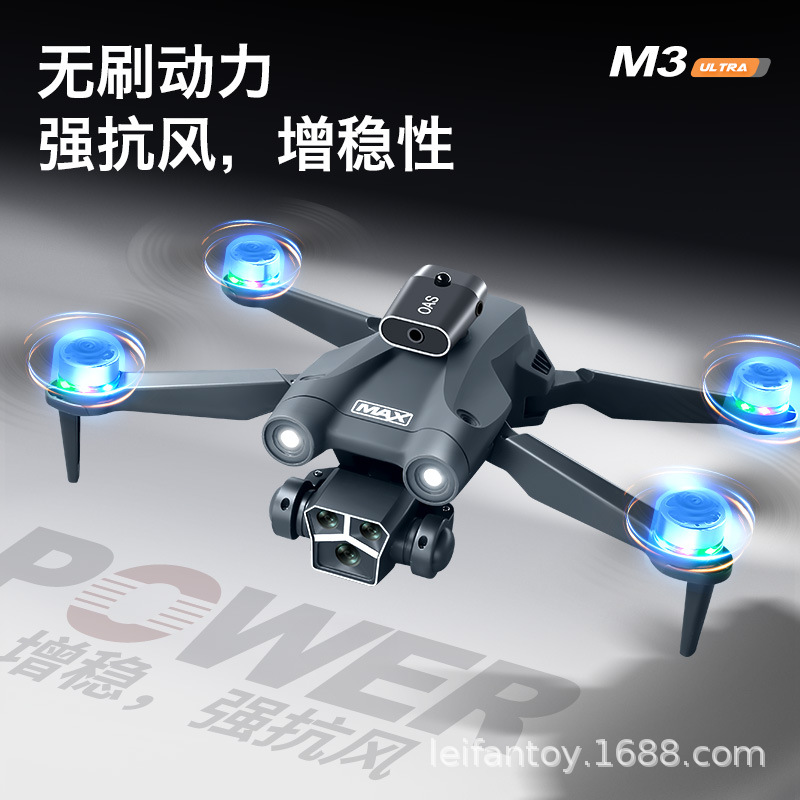 智能遥控器实物图