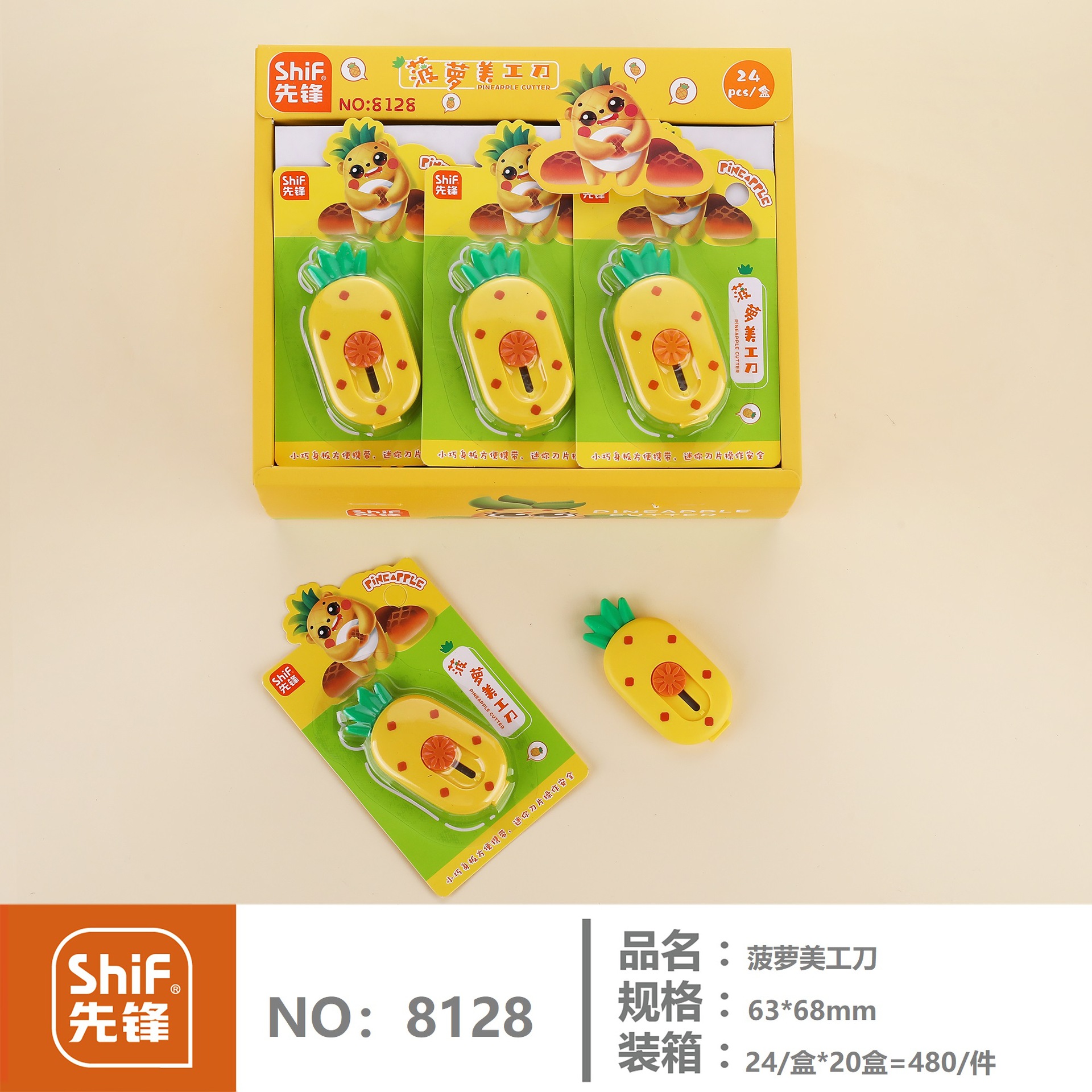 Pioneer 8128 Pineapple Mini Telescopic Portable Student Express Box Opening and envelope Opening Office Paper Cutting Utility Knife