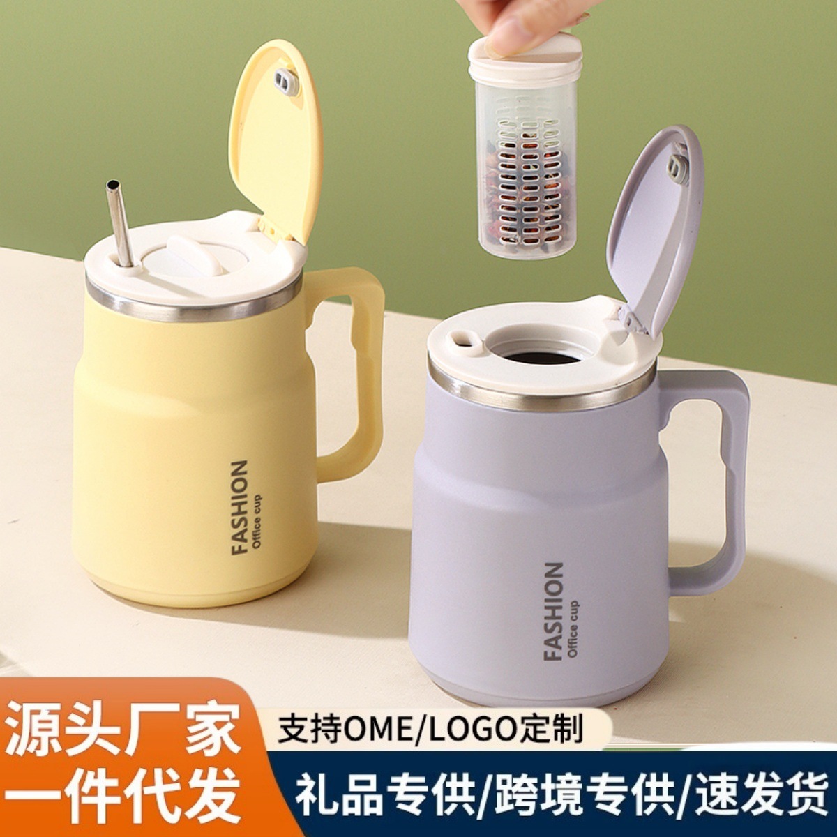 304不锈钢马克杯带盖子勺子办公室女咖啡杯大容量泡茶杯喝水杯MK9