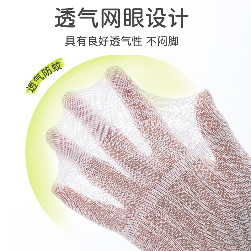 Summer bamboo fiber ultra-thin mesh baby thigh-high socks, Class a baby mosquito repellent socks, knee-high socks without leg constricting, infant socks for 0-1 years old Specification image