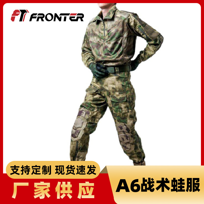 防泼水A6盔甲蛙服套装弹力透气长袖迷彩战术作训服批发