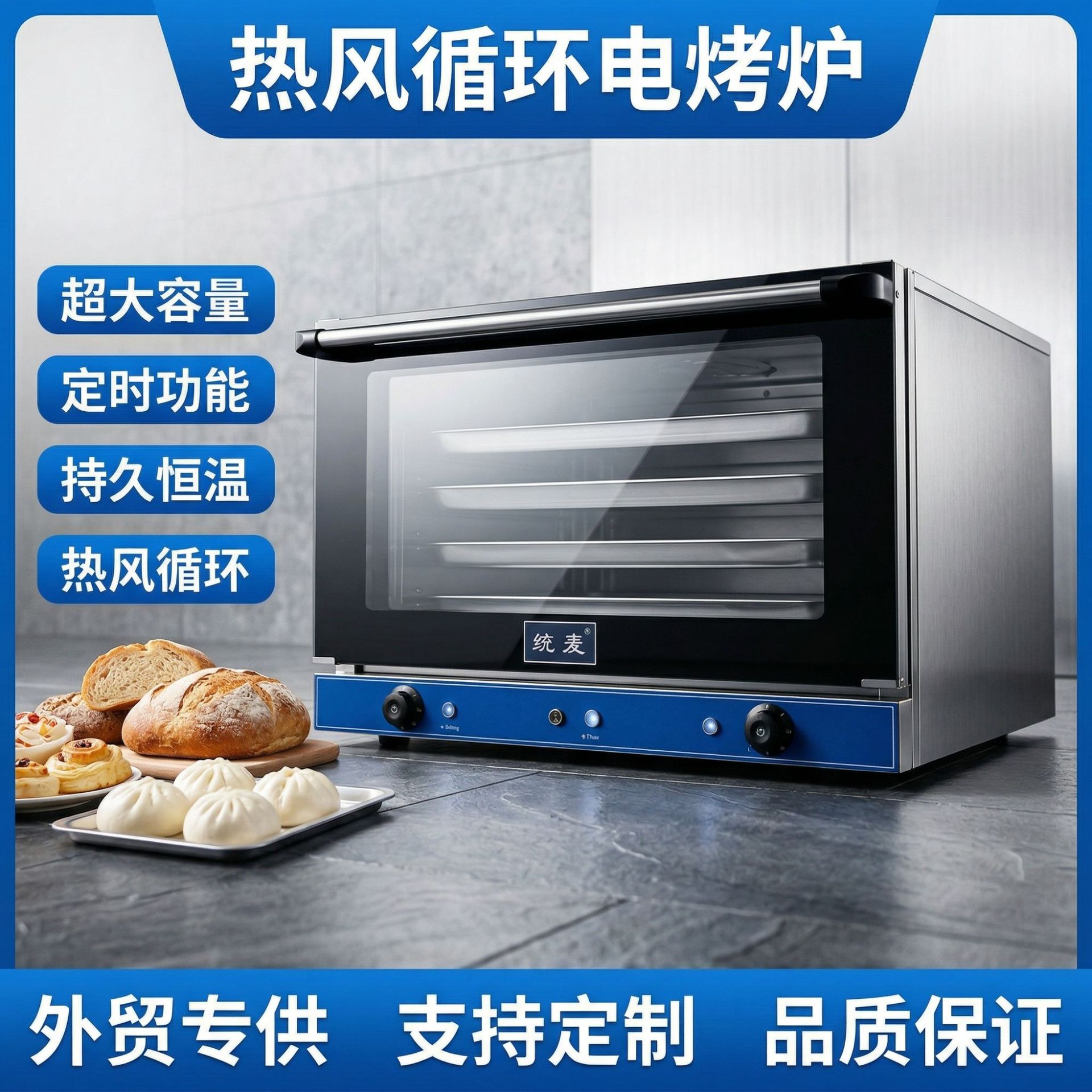 凯平商用厨房用烘焙电烤箱定时多功能全透视热风循环炉烤蛋糕蛋挞
