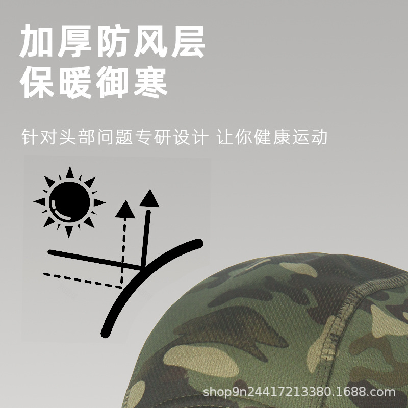 Winter fleece and thickened cold-proof camouflage mask, outdoor cycling windproof and warm mask head cover, mountain climbing and hiking in stock Specification image