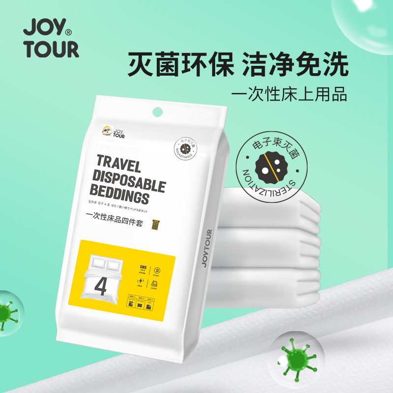 一次性酒店用品套装实物图