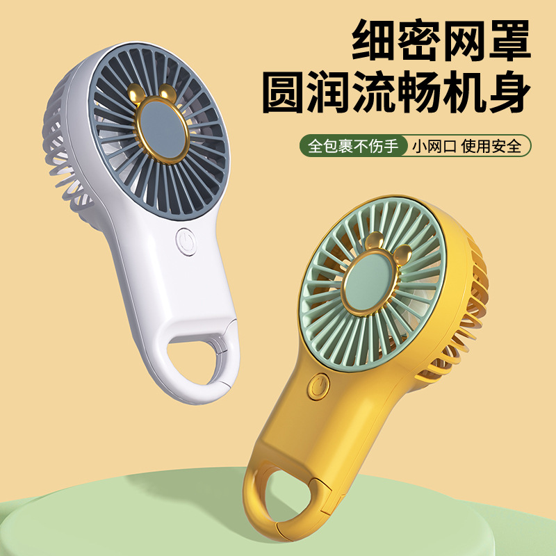 迷你手持扇实物图
