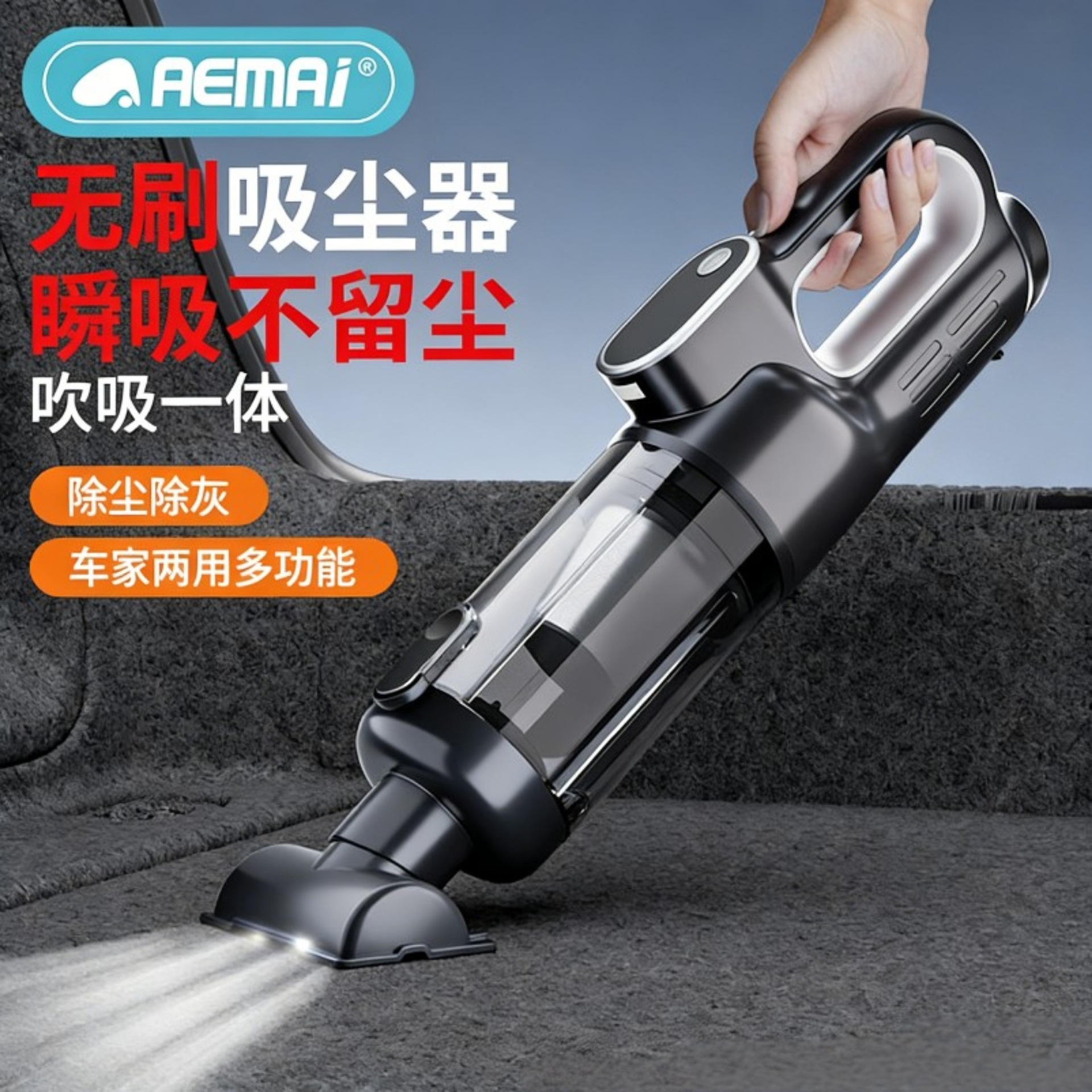 Cross-border car vacuum cleaner, portable household vacuum cleaner with super strong suction power, handheld small wireless high-power vacuum cleaner