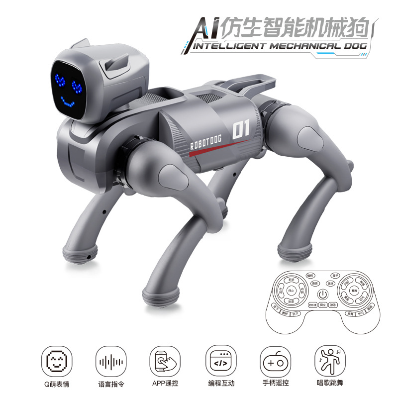 跨境热销仿生AI智能机械狗AI编程可语音唱歌跳舞遥控机器儿童早教