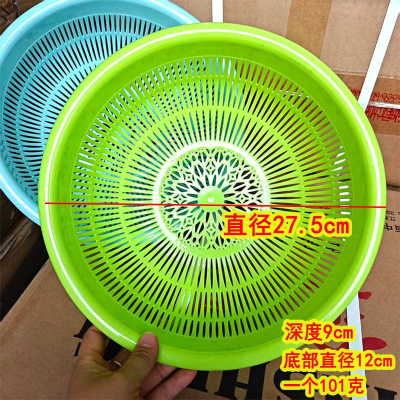 【办公室】65# 287漏筐 200/件65#287漏筐圆形菜筐厨房沥水篮大号菜篮筐子滤水篮子筐2元产品图