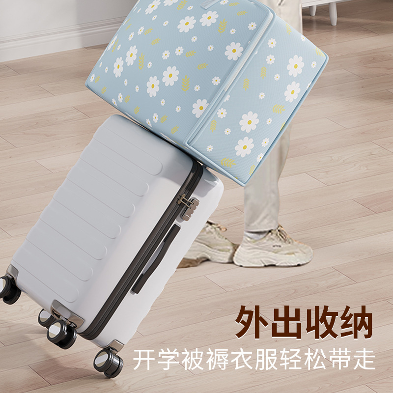 Moving, packing, hand-held bags, quilts, storage bags, clothes, cotton quilts, moisture-proof and dust-proof storage bags, baskets, boxes - a great tool Application Scenario