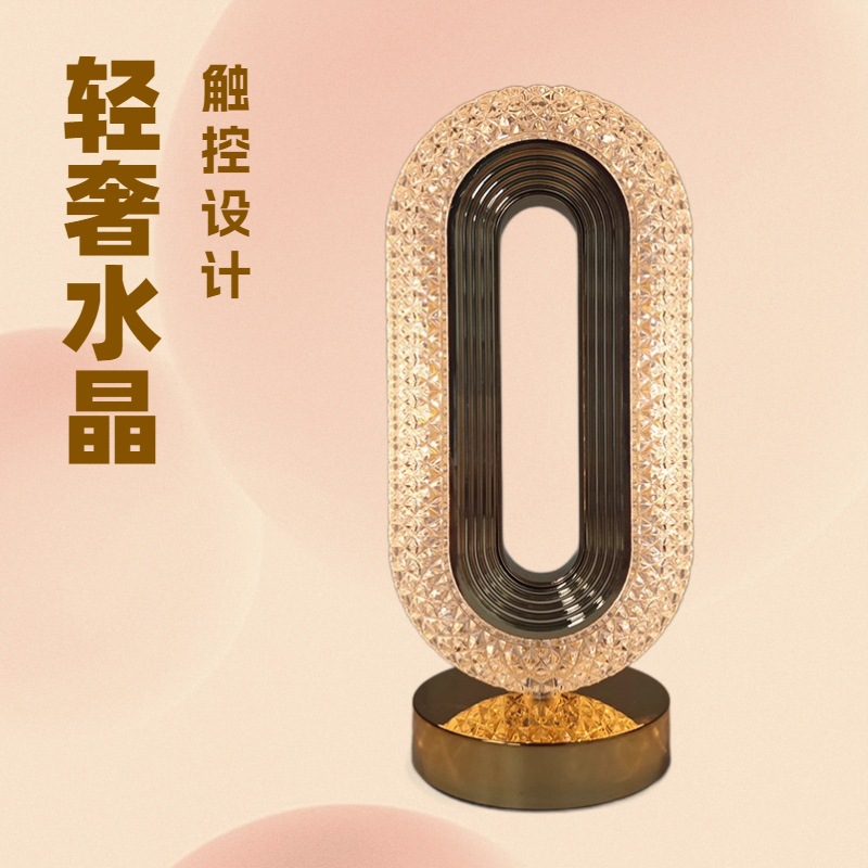 Crystal table lamp, electroplated process, track, European touch, bedroom, bedside, ambient night light, ambient light, bedroom Application Scenario
