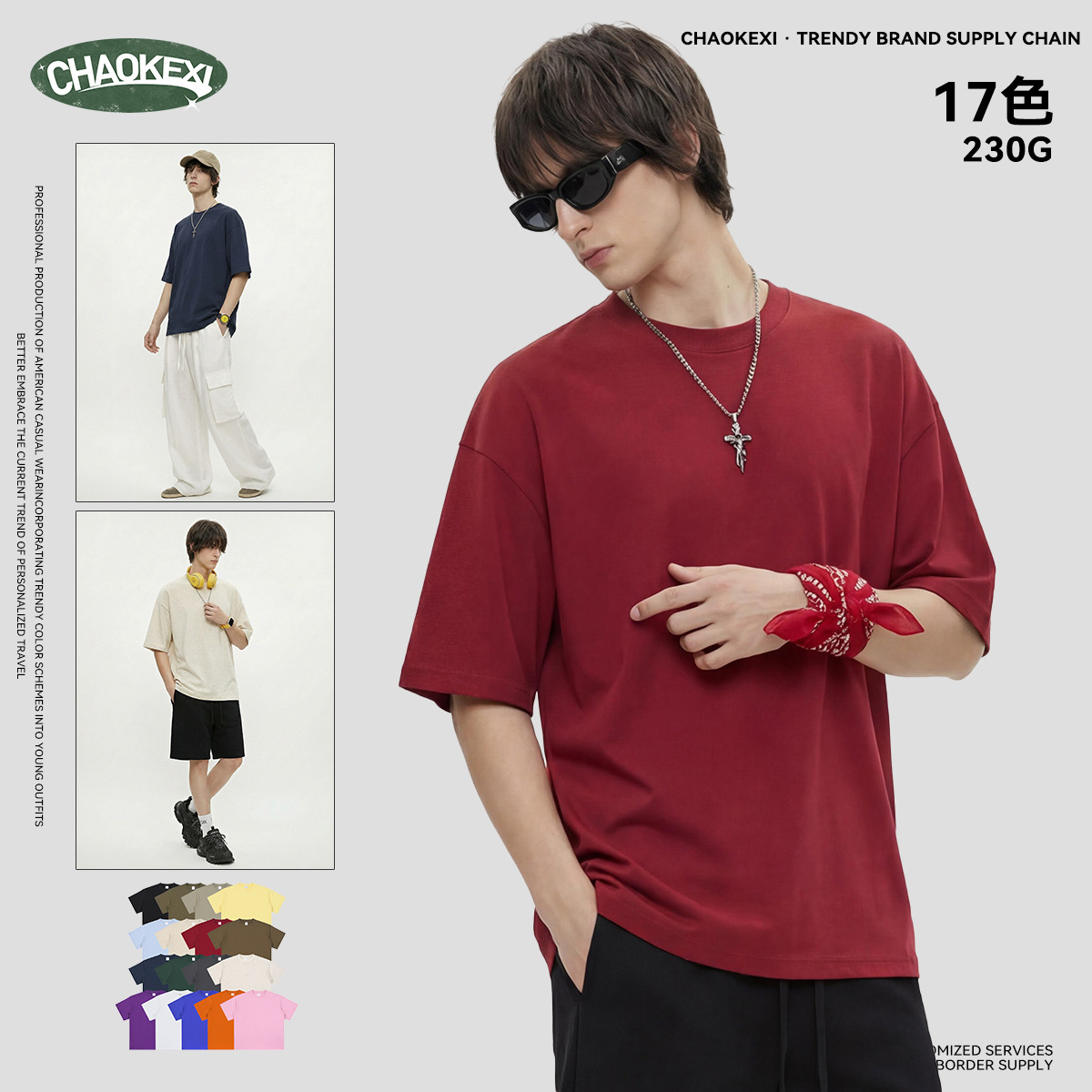 CKX Spring/Summer 2026 New 230G double-yarn pure cotton European and American trendy brand cool solid color loose large-sized short-sleeved T-shirt for men