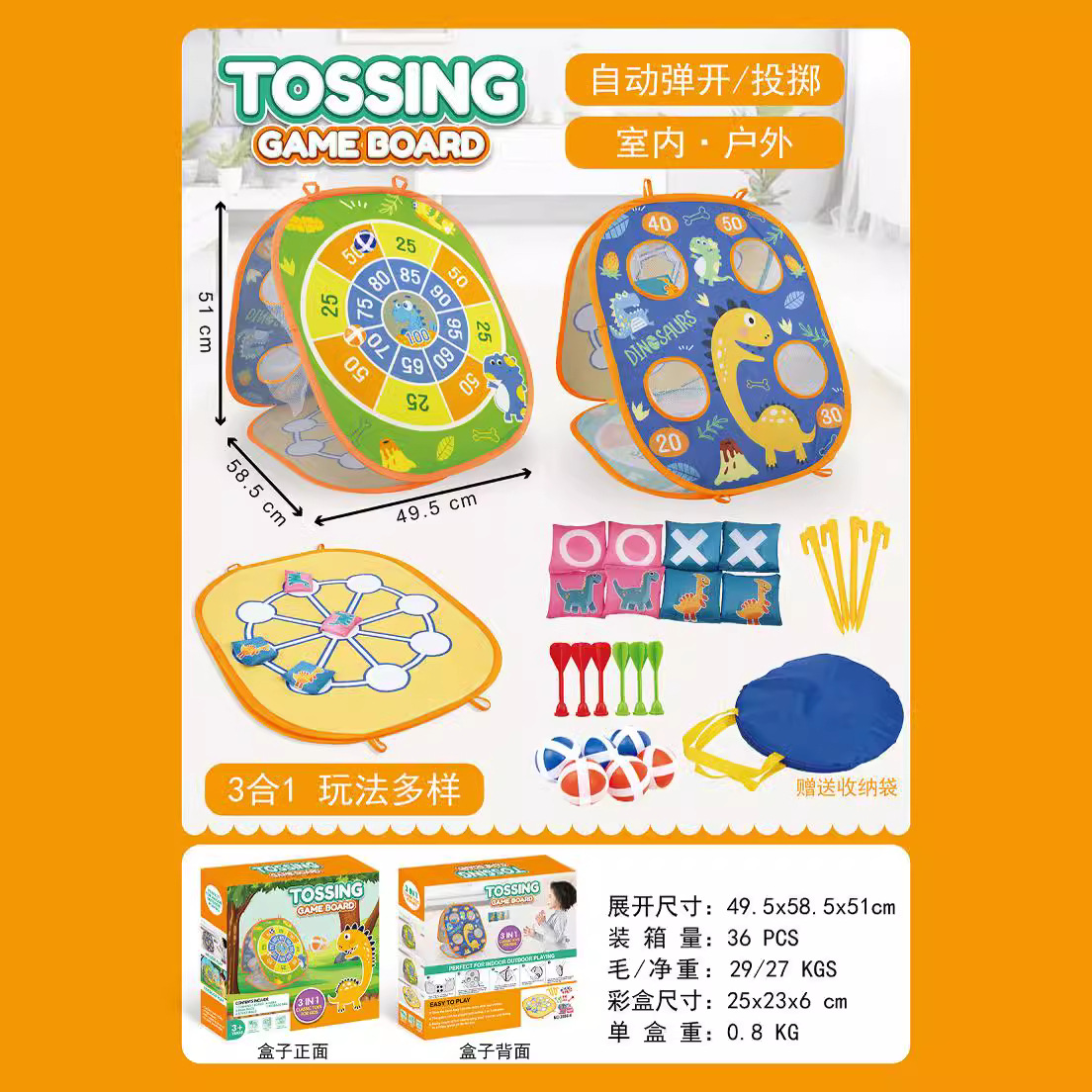 Cross-border children's target throwing sandbag ring, sticky ball, boy shooting target soft bullet gun, sports training toys details Picture