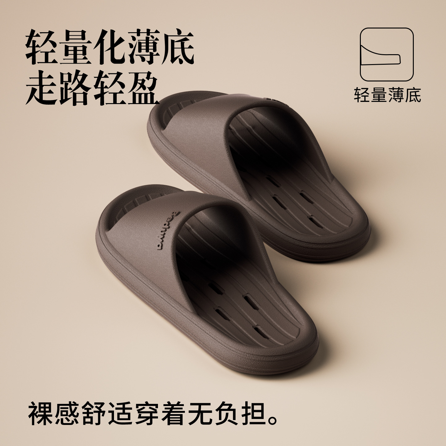 毛毛拖鞋实物图