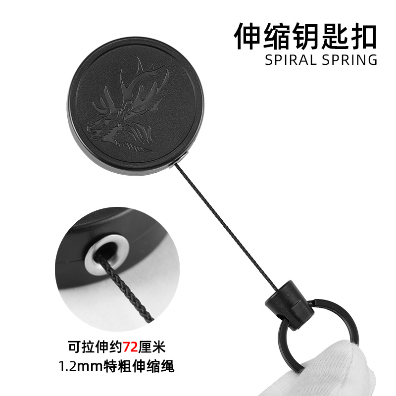 Jinwang Stationery 72cm thick retractable keychain, replaceable back buckle, printed round outdoor climbing buckle Specification image