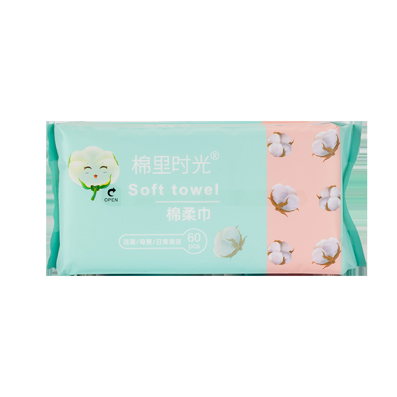 洗脸巾/一次性洗脸巾/全棉洗脸巾/全棉洗脸巾新生儿/珍珠棉洗面巾白底实物图