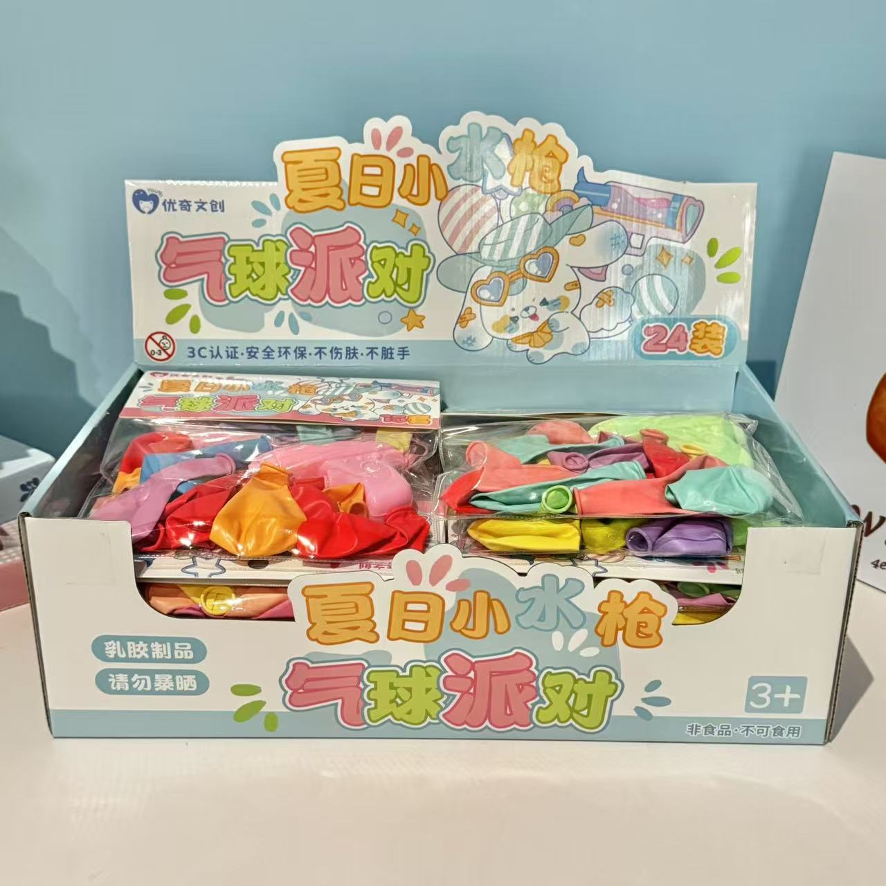 戏水玩具实物图