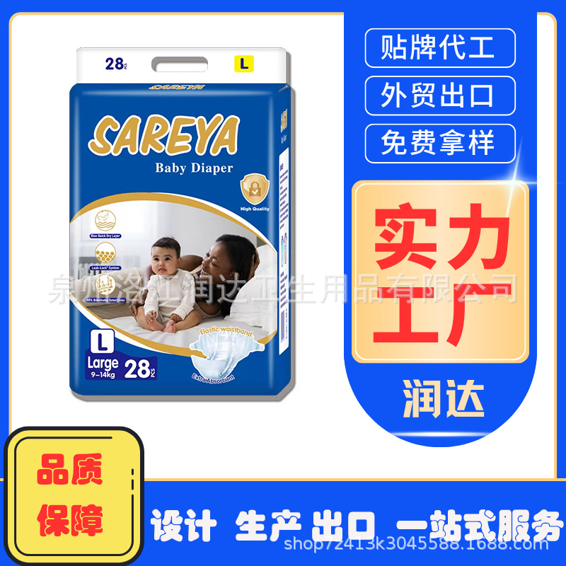 出口非洲加纳洲儿baby diaper纸尿裤纸尿裤源头工厂