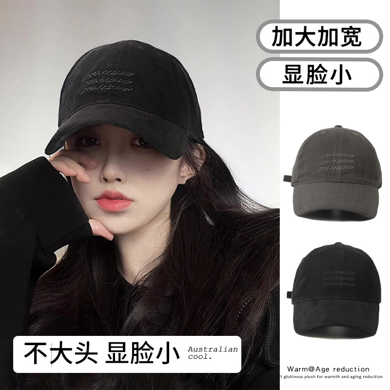 New retro washed brushed sun protection baseball cap for women, Korean style versatile large-head cap for women's fashion