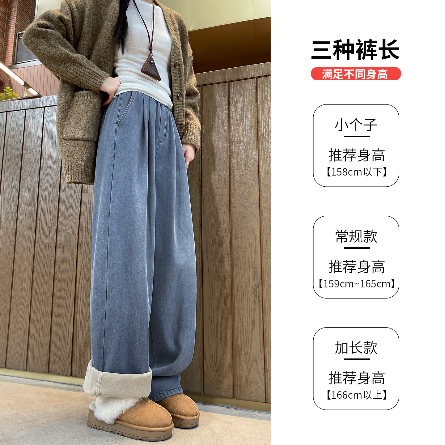 Blue fleece jeans for women, 2025 new autumn style, laid-back and relaxed, high-waisted casual loose straight-leg wide-leg pants Application Scenario