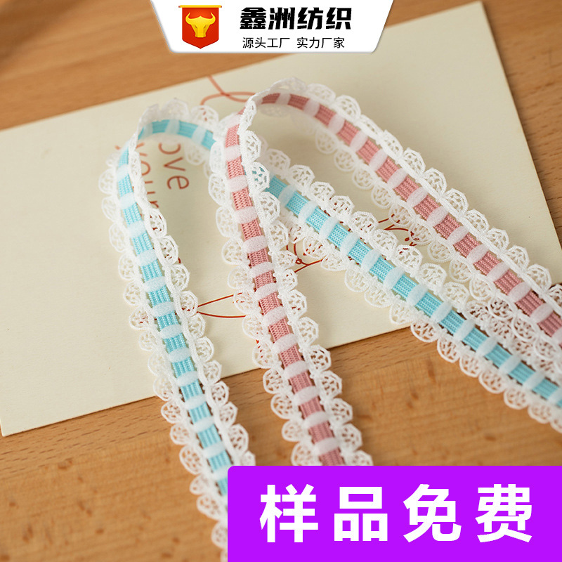 1.7cm彩色扇形圆球双边弹力芽边带间色装饰松紧带跨境手工diy辅料