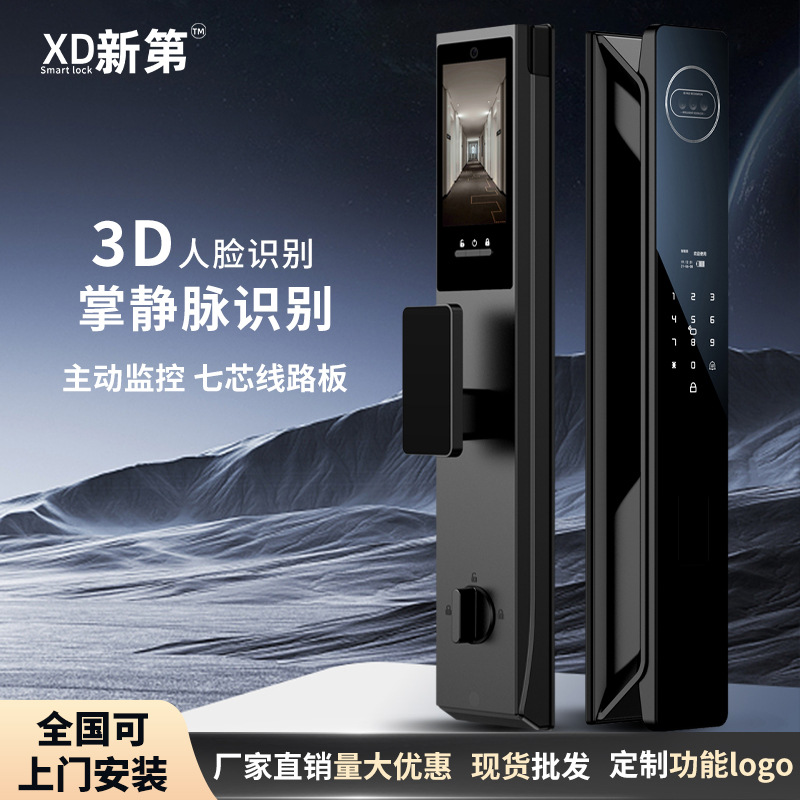 Black smart doorlock, fingerprint padlock, doorlock, electronic combination lock, home security