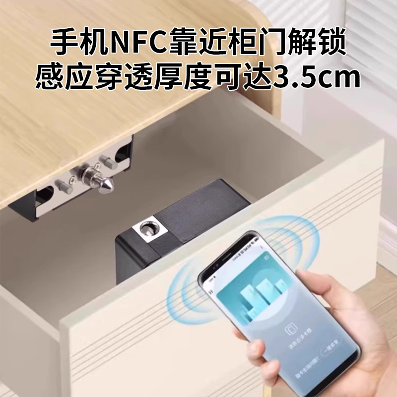 Home smart electronic lock, no-drilling, invisible drawer lock, cabinet door sensor lock, storage cabinet, wardrobe and shoe cabinet lock manufacturer Application Scenario