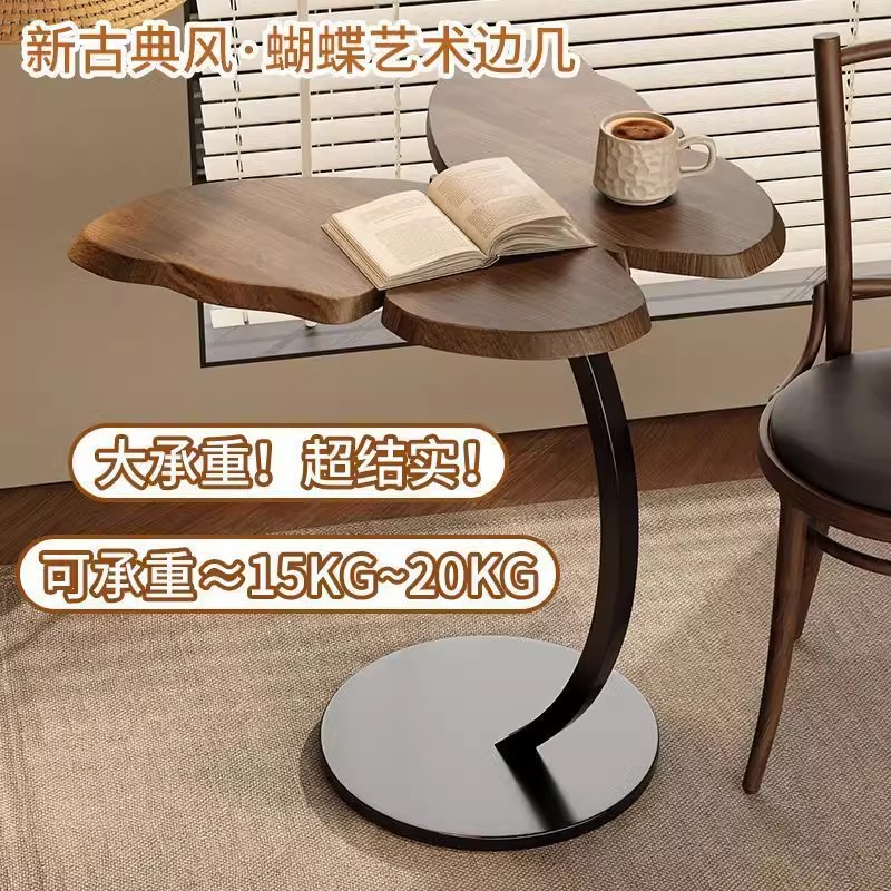 客厅茶桌沙发小茶几卧室床头装饰蝴蝶收纳床边桌阳台休闲小茶桌